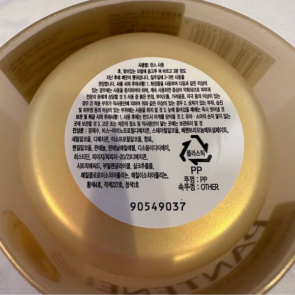 Pantene Pro-V Intensive Damage Care Deep Repair Hair Mask 150g New Sealed - Picture 3 of 4